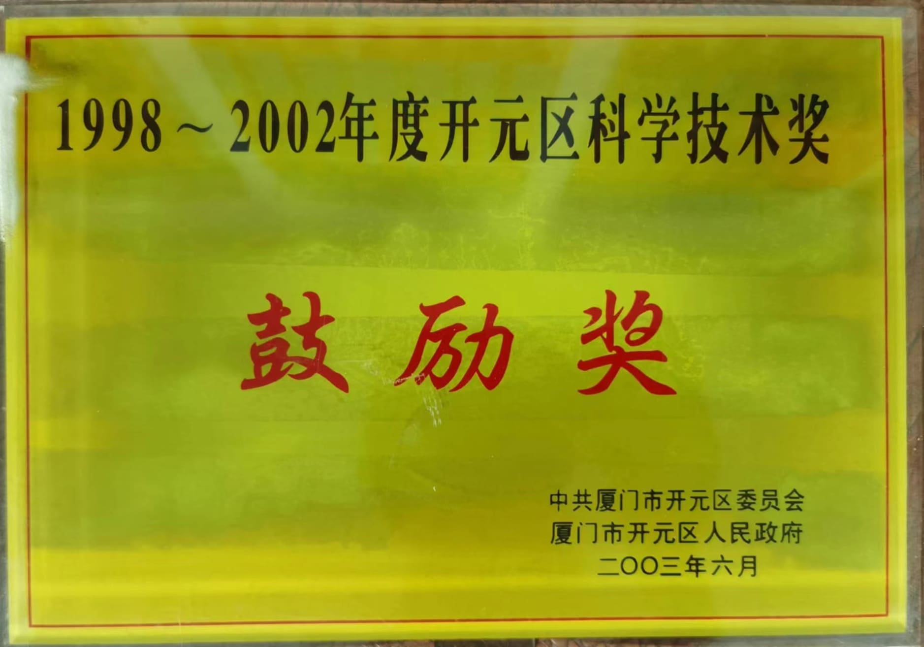 1998