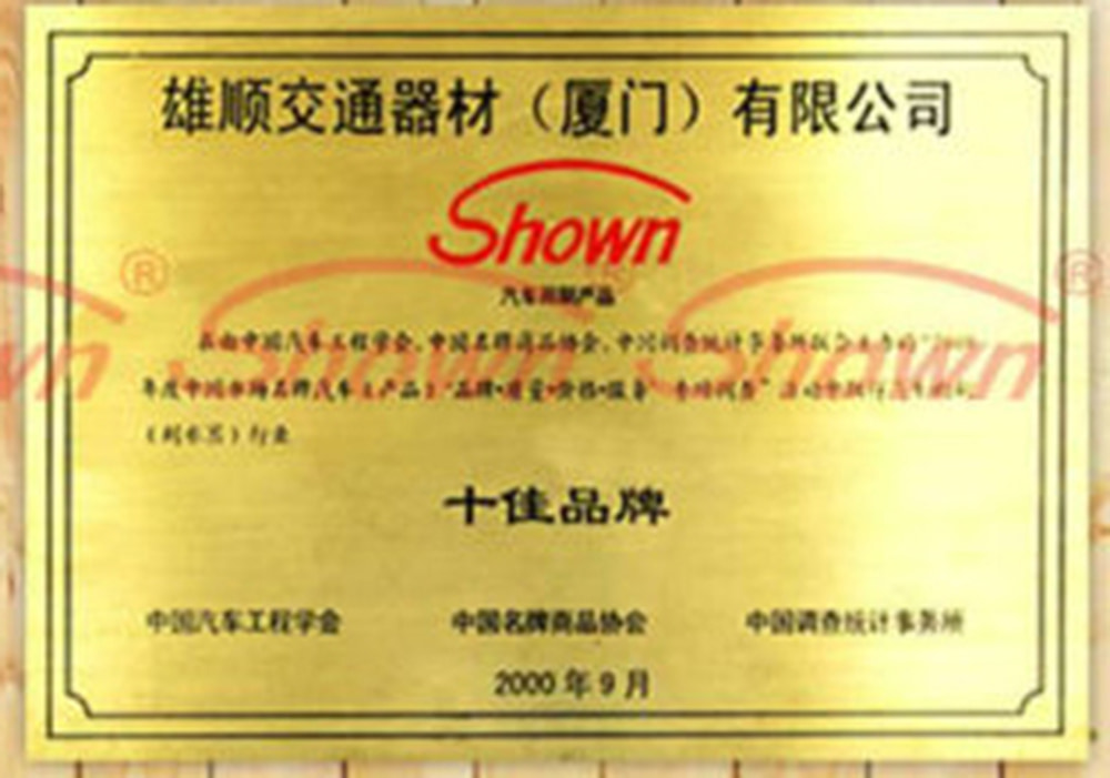 2000