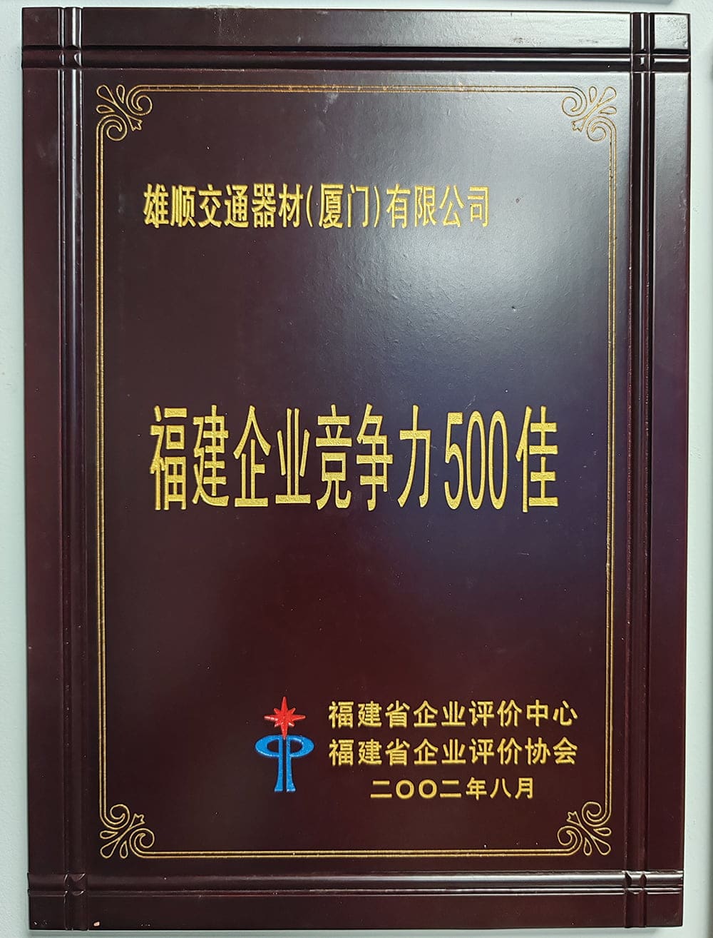2002