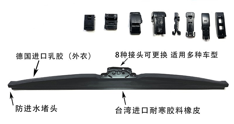 Winter windshield wiper 