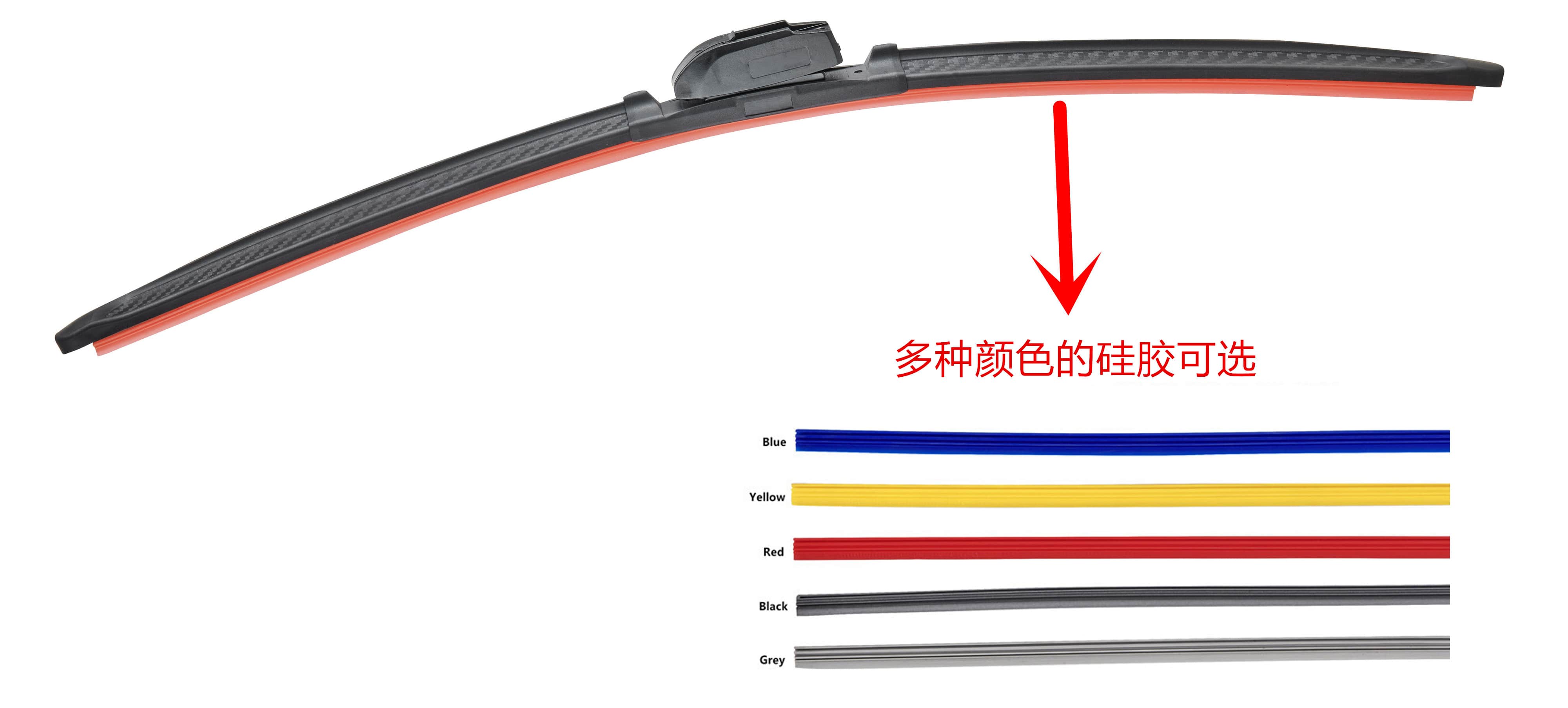 硅胶雨刷